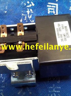 叉车接触器电动阿尔布莱特合力江淮杭州SW180直流24V柯蒂斯配件