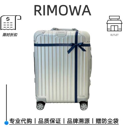 99新Rimow日a默瓦行李箱20寸明星同款方胖子31寸33寸拉杆箱旅行箱