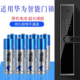 适用传应英文版 物联电池智能门锁酒店指纹锁5号碱性干电池