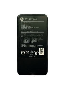 小米智能门锁M40pro原装摄像头锂电池 8000mah 型号C0963B2
