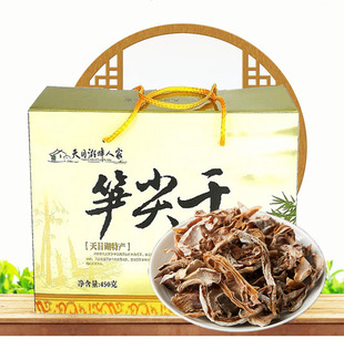 天目湖畔人家自制笋干野笋毛笋干常州溧阳土特产450克礼盒装