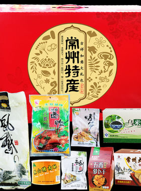 常州特产龙城风味大礼包