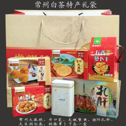 常州溧阳天目湖特产麻糕桃酥风鹅脆饼乾隆酥白茶多种搭配伴手礼