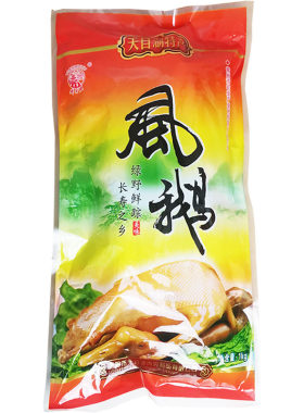 天目湖牌肉联厂风鹅溧阳土特产
