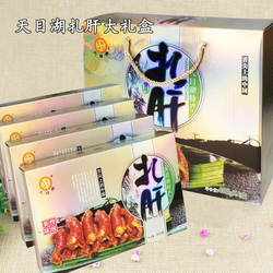 常州天目湖土特产天目秀正宗溧阳扎肝精装礼盒溧阳三黑1.6kg包邮