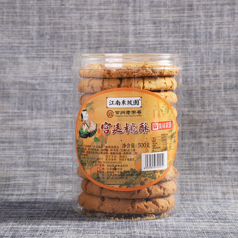 常州特产糕点江南东坡园手工宫廷桃酥椰香条江南脆饼传统江南茶点