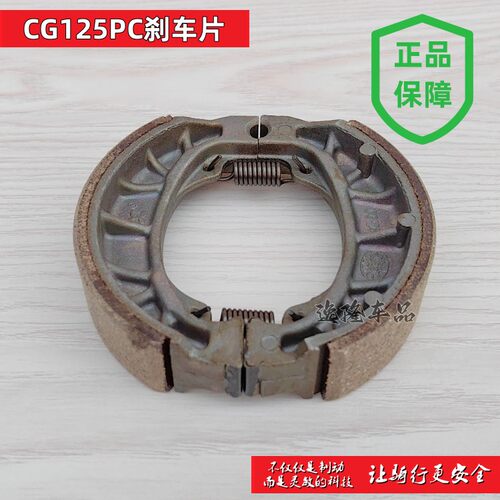 主机原厂刹车片PCR超耐磨