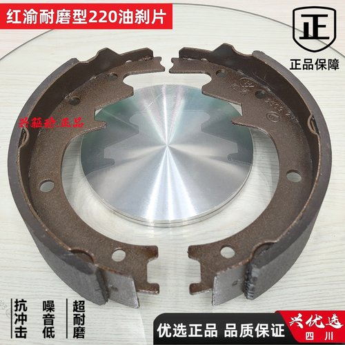 三轮万虎宗隆鑫源福田银翔刹车片