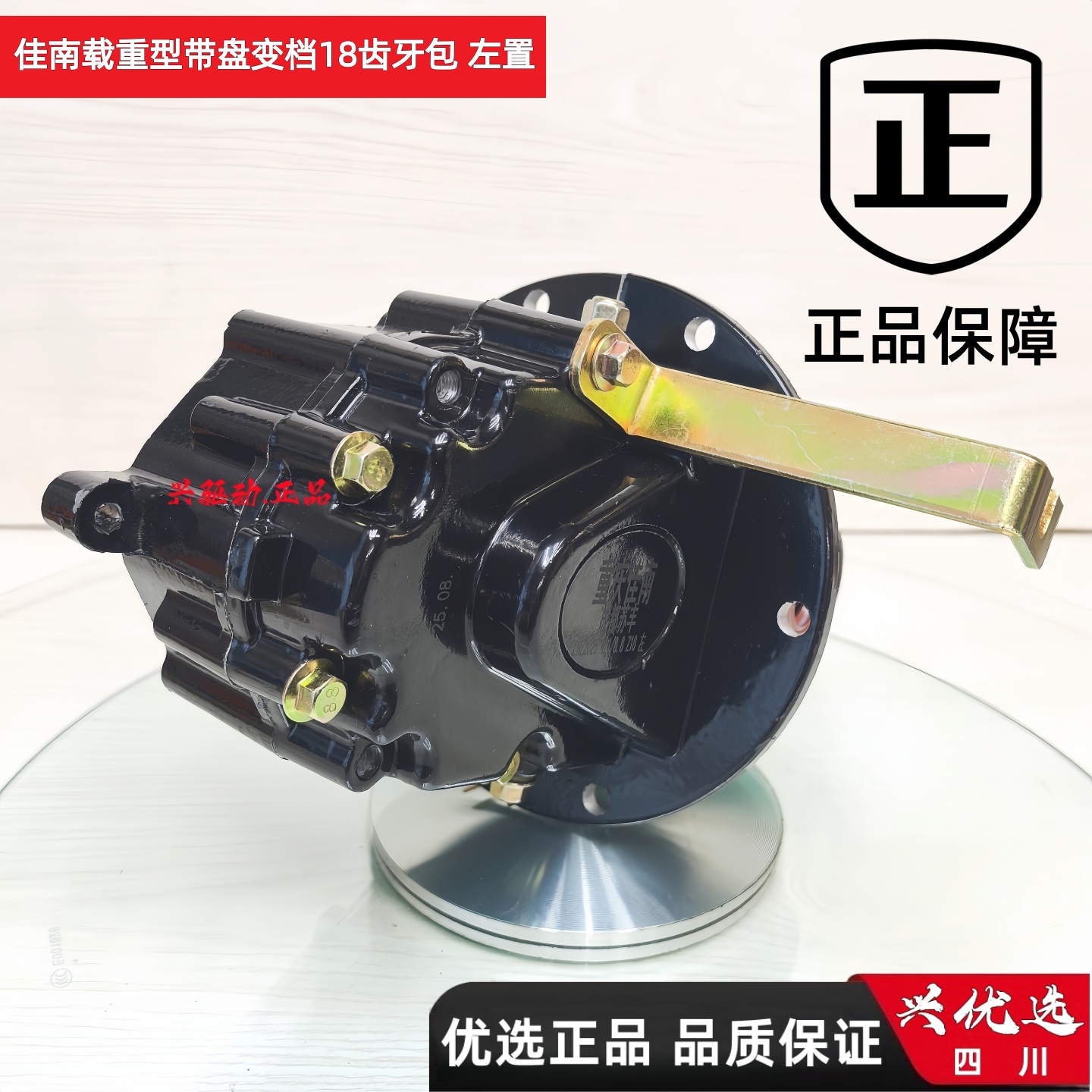 佳南载重型带盘变档18齿左置牙包总成三轮车后桥差速齿包差速器