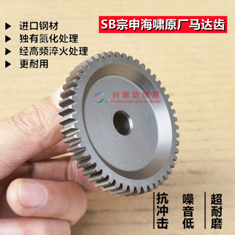 原厂配套超耐用的过桥齿