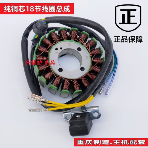 重庆迈兴品牌主机原厂超耐用