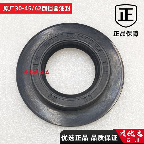 主机配套超耐用油封宗申超耐油