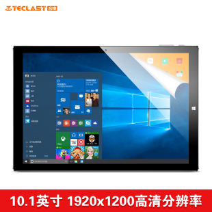 台电Tbook10S平板电脑网课追剧WIN10+安卓双系统学习机
