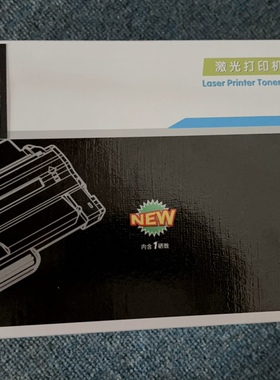 T彩兄弟TN-2425 2450 2595DW 7895DW  7195DW7895d 2550 7190粉盒