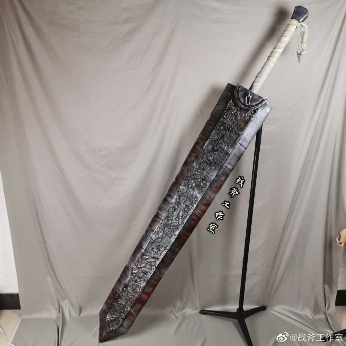 剑风传奇cos 斩龙剑战损 烙印勇士 格斯cos道具 巨剑武器装饰收藏