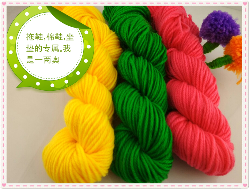 手编坐垫玩偶十字绣晴纶中粗线