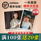 照片打印冲印洗照片高清塑封相片晒手机里照片拍立得白边做成相册