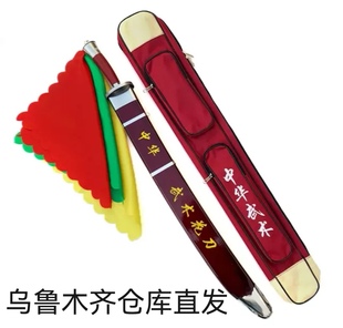 太极刀中华武术刀成人表演软刀响刀健身晨练刀花刀儿童单刀未开刃