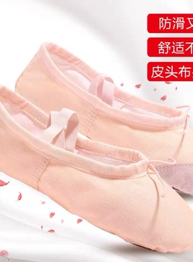 新疆包邮舞蹈鞋儿童女软底猫爪白色皮布头形体跳舞红色练功鞋黑色