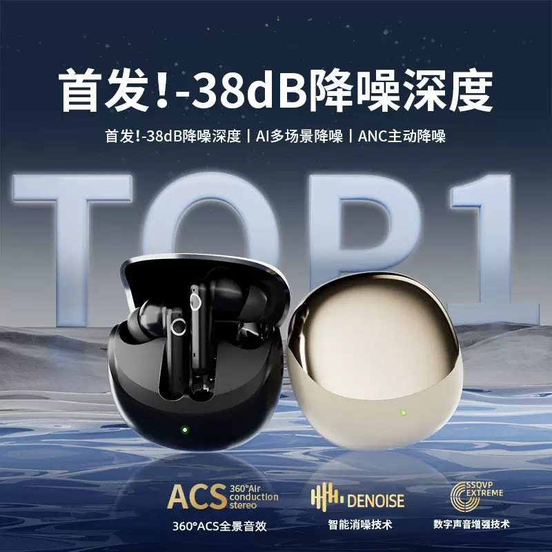 qq音乐同款无线蓝牙耳机入耳式蓝牙耳机