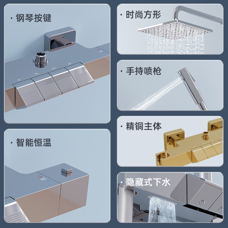 帝王洁具官方恒温淋浴花洒套装家用智能喷枪钢琴按键增压喷头浴室