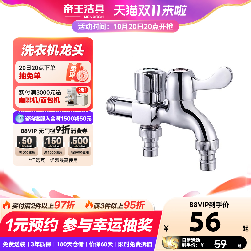 卫浴家用龙头水龙头加厚防爆