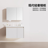 帝王清洁用具悦清CB135浴室柜陶瓷一体盆柜组合轻奢洗脸盆柜子洗