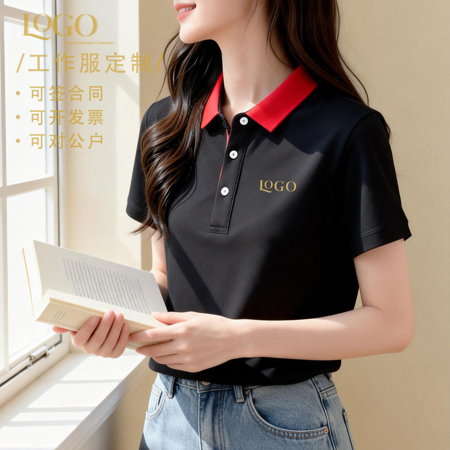 纯棉翻领订做短袖t恤女 夏季新款带领工作服定制logo休闲polo衫,女装/女士精品,POLO衫,淘宝优惠券,粉丝福利购,淘宝优惠卷