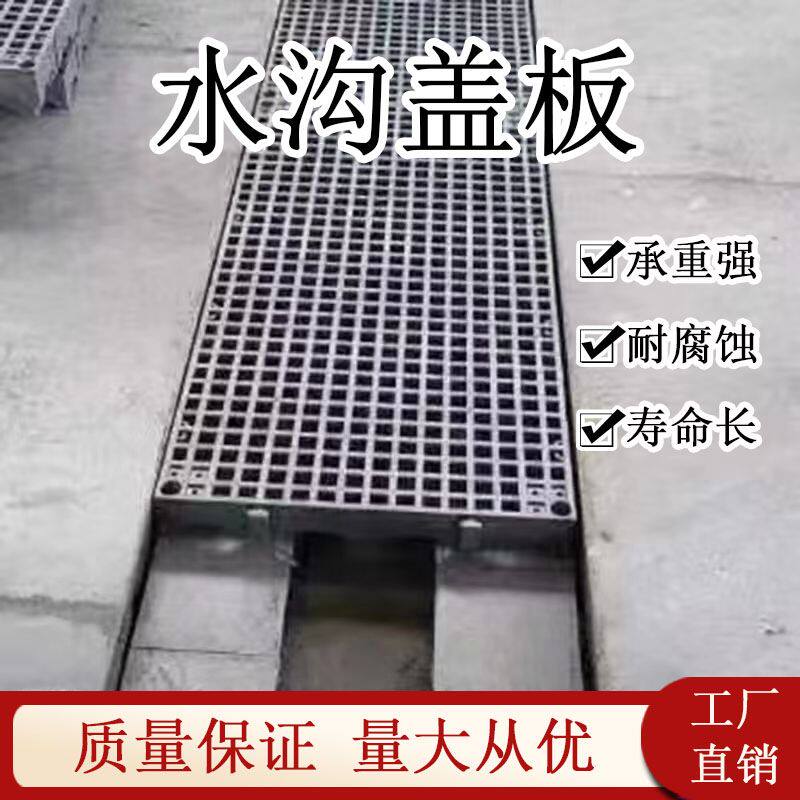 排水沟盖板30*60*3.8cm美容无尘车间洗车贴膜盖板地板拼接网格板