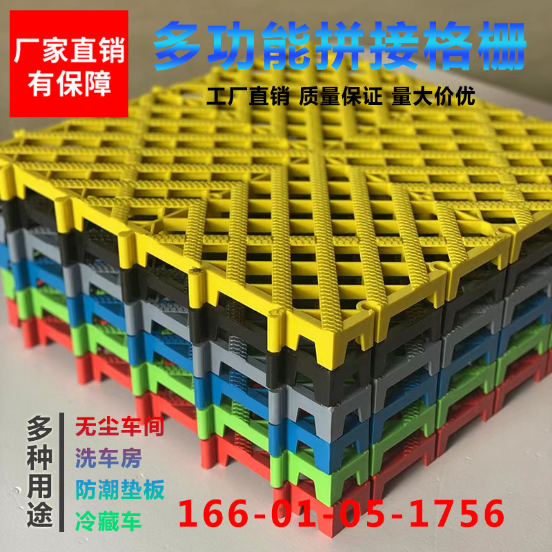 排水板洗车房格栅塑料拼接