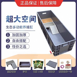 乌龟饲养缸专用晒台大号diy龟缸龟池养殖箱塑料别墅周转箱乌龟箱