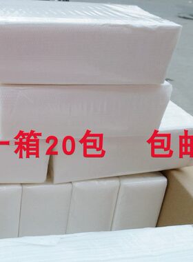 酒店卫生间吸油整箱包邮擦手纸