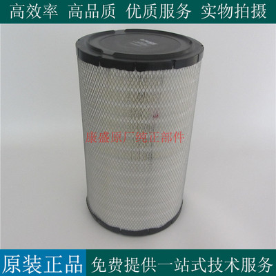 帕金斯空气滤清器5458596