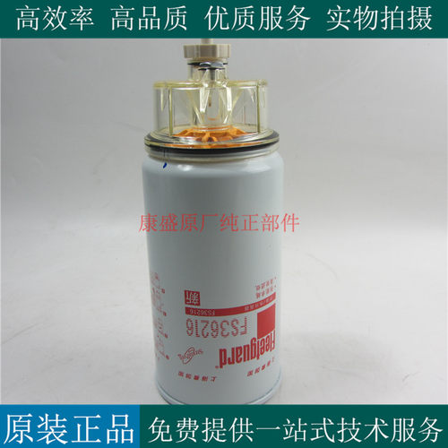 上海弗列加油水分离器FS36216