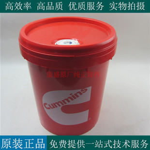 原厂康胜机油CI-4 15W-40康明斯柴油发电机组货车专用润滑油CI-4