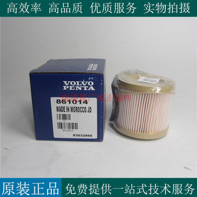 沃尔沃柴油滤清器861014