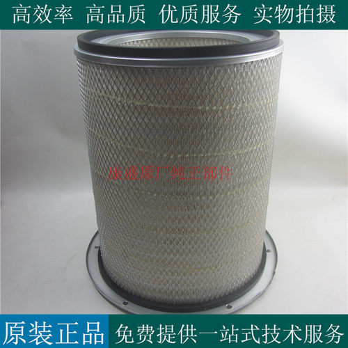 上海弗列加空气滤芯AF25278