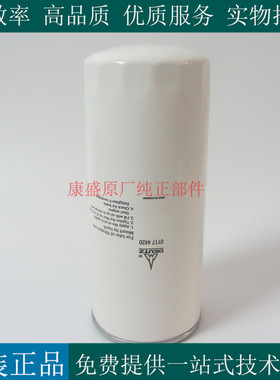 原厂DEUTZ机滤01174420道依茨柴油发电机轨道车机油滤芯01182256