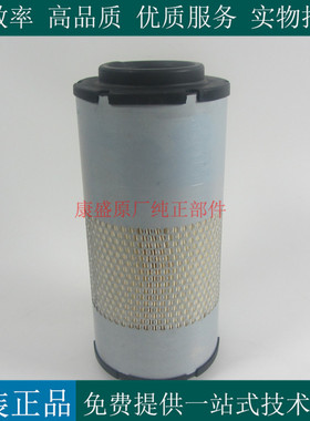 原厂帕金斯空气滤芯5543095威尔信柴油发电机空气滤清器135326206