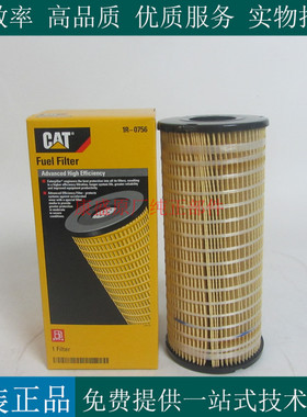 原厂CAT柴油滤芯1R0756卡特3512柴油发电机组柴油滤清器1R-0756