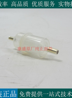 原厂赫驰柴滤50317000柴油发电机扫地车港口机械柴油滤芯50317000