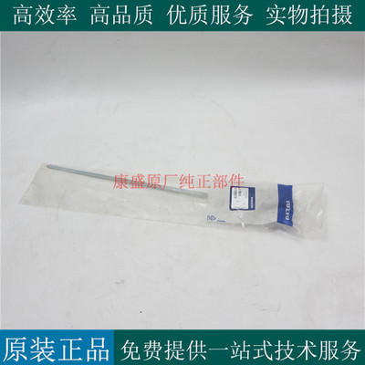 沃尔沃TAD1230G机油标尺3826903