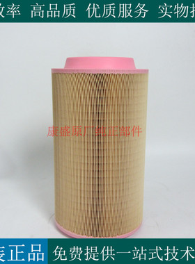 原装VOLVO空滤3840034沃尔沃发电机组空气滤芯20405830 80813884