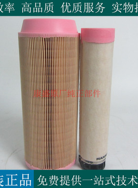 原装MANN空气滤芯C14200发电机组空压机空气滤清器CF200 01319142