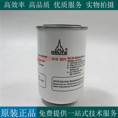 道依茨柴油滤清器01182671
