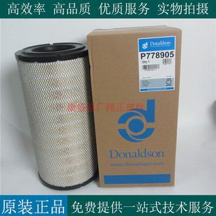 唐纳森空滤滤芯P778905 P778906发电机组挖机工程车空滤11110175