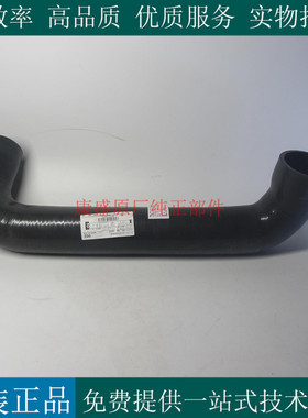 原厂沃尔沃TAD734GE柴油发电机组工程机械发动机冷却水管2115002