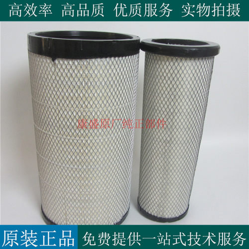 上海弗列加空气滤芯AF26431
