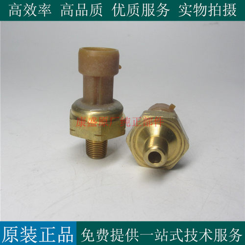 恩达机油压力传感器100CP2-114