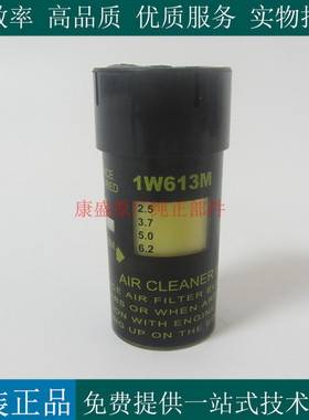 柴油发电机组空滤报警指示器1W613M货车空气格保养指示器1W-613M